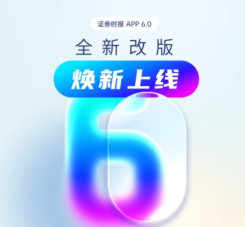 盛帮股份最新公告，重大资产重组终止