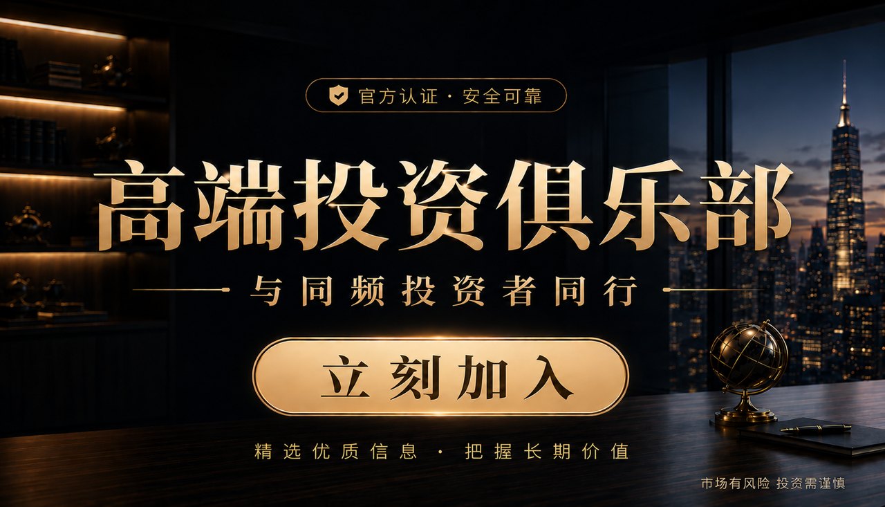 豪掷3800万自购，又有百亿私募出手！私募“真金白银”增持潮持续升温
