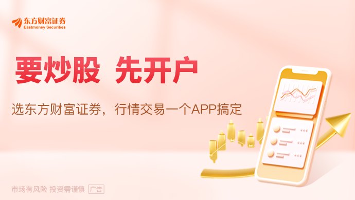 Meta“带崩”科技股业内人士：算力过剩系误读！